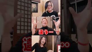 【第三回】HISASHI TV THE LIVE 特別編 「カタカナ禁止飲み」-Digest-