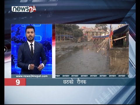 EVENING NEWS FATAFAT - NEWS24 TV