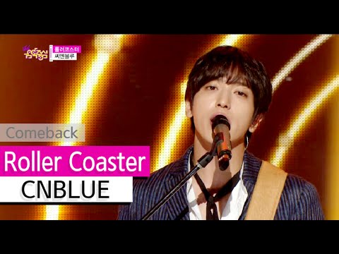 [Comeback Stage] CNBLUE - Roller Coaster, 씨엔블루 - 롤러코스터, Show Music core 20150919