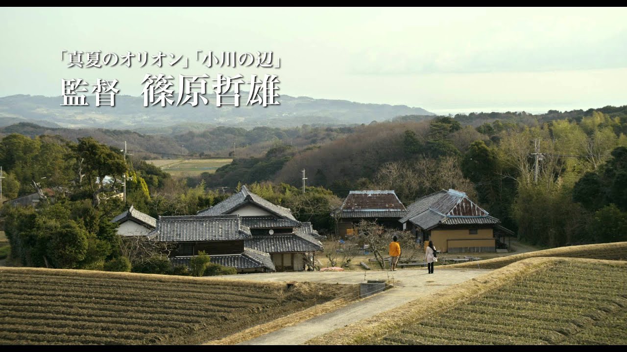 「種まく旅人　くにうみの郷」予告編