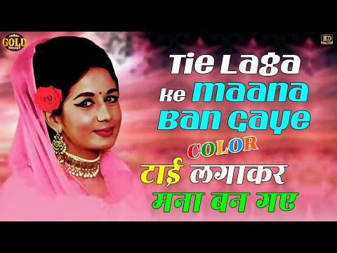 Tie Laga Ke Maana Ban Gaye