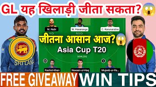 SL vs AFG Dream11 Team SL vs AFG Dream11 Sri Lanka Afganistan Dream11 SL vs AFG Dream11 Today