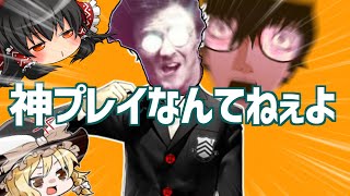 【ゆっくり実況】弱すぎて笑っちゃうんスよね【スマブラSP】