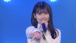 SKE48 研究生「Beautiful」劇場初パフォーマンス映像 2024.2.28 32ndSG c/w