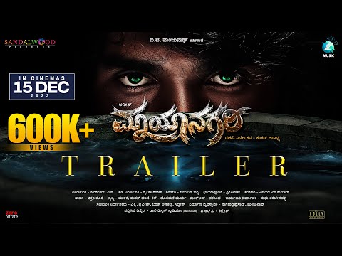 Maayanagari Official Trailer