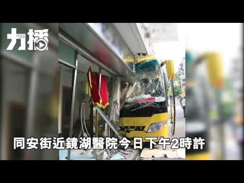 警方拘捕司機涉危險駕駛 警方拘捕司機涉危險駕駛