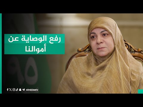 شاهد بالفيديو.. حنان الفتلاوي: خلاصنا الوحيد لتحرير الاقتصاد العراقي هو رفع الوصاية عن أموالنا من الفيدرالي الأمريكي