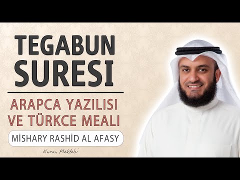 Tegabun suresi anlamı dinle Mishary Rashid al Afasy (Tegabun suresi arapça yazılışı okunuşu meali)