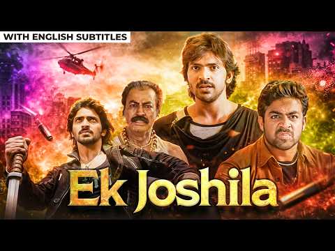 YouTube Trailer