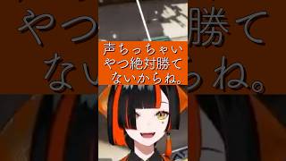 剣道がめっちゃかったはなびｗ解釈一致....【蝶屋はなび/奈羅花/切り抜き/ぶいすぽ/APEX】#ぶいすぽ #vtuber #ぶいすぽっ #切り抜き #蝶屋はなび #APEX #奈羅花