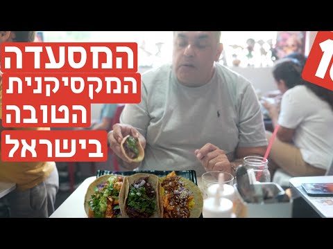 סרטון הביקורת
