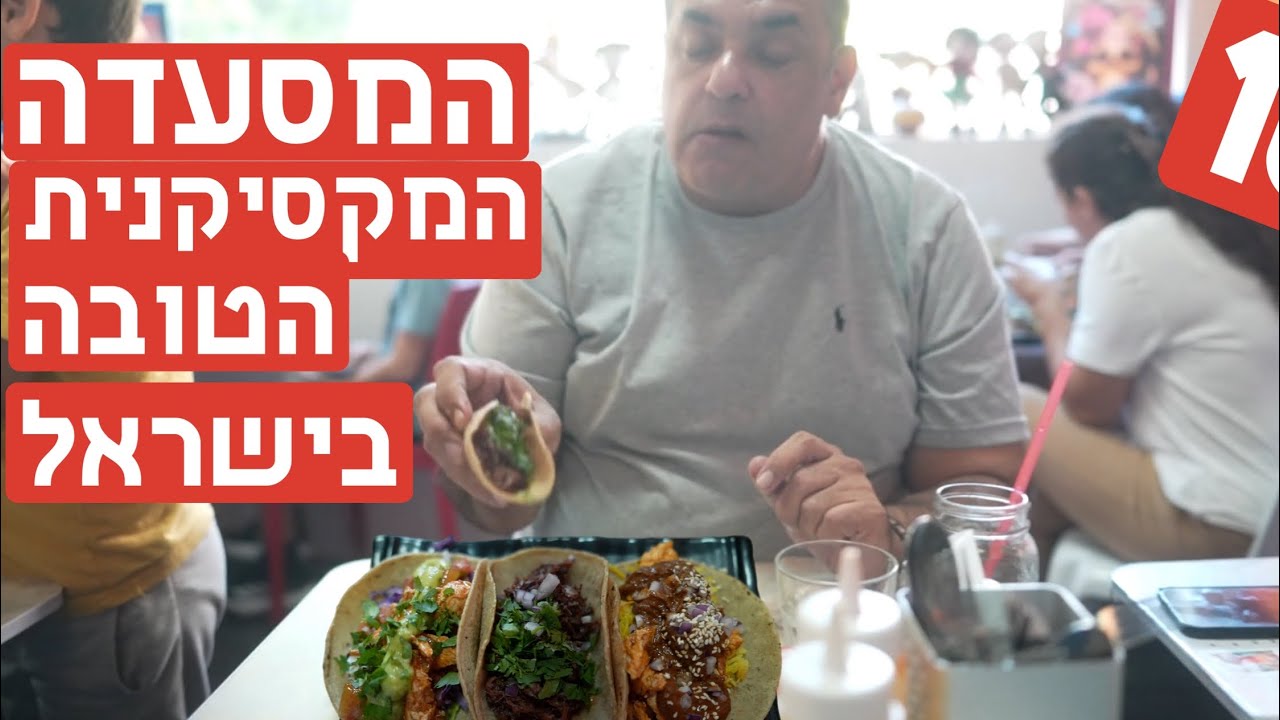לה קטרינה