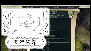 【ゆっくり音声付きリメイク】やる夫と3人の英雄がAge of Wonders 3の世界で覇権を狙うようです　第08話