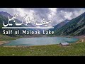 Saif Ul Malook Lake Naran Kaghan Pakistan Travel