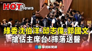 [問卦] 那些被肥仔從頭上硬爬過去的人才痛吧 