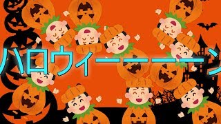 ハロウィンだったのでふざけたったｗ　【謝罪&茶番】