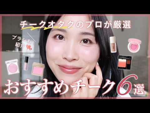 SUQQU,」のYahoo!リアルタイム検索 - X（旧Twitter）をリアルタイム検索