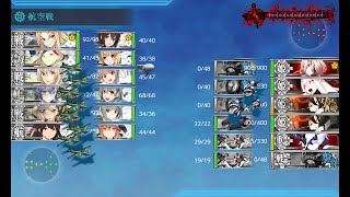 【艦これ】E7-5最終回ラスダン丙【船団護衛！輸送航路防衛戦】