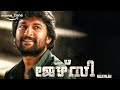 Jersey 2019 Malayalam Dubbed 720p Nani Shraddha Gowtam Tinnanuri