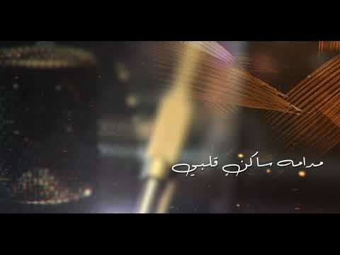 عهدت احفظك خالد الرشيدي