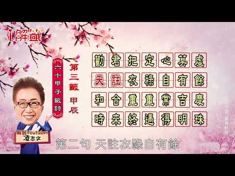 吉慶有餘意思
