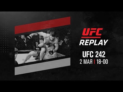 UFC 242: Хабиб Нурмагомедов vs. Дастин Порье - Countdown