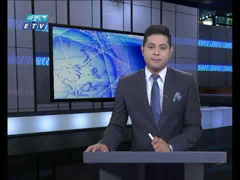 সন্ধ্যা ০৬টার একুশে সংবাদ || ২৯ মার্চ ২০১৯