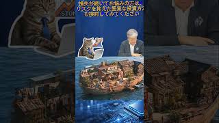 【AI半導体】#日本株 #株初心者 #株式投資 #投資の勉強 #資産運用 #お金の勉強 #副収入 #老後資金 #資産形成 #株で稼ぐ #配当金活 #株主優待 #長期投資 #短期トレード #日本株投資