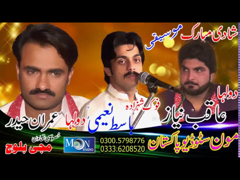 Kiven Wadey Jidy Han - Muhammad Basit Naeemi - Latest Saraiki Song - Moon Studio Pakistan
