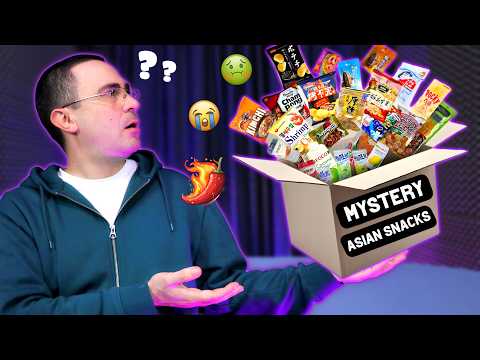Δοκιμάζω Περίεργα Ασιατικά Σνακς!