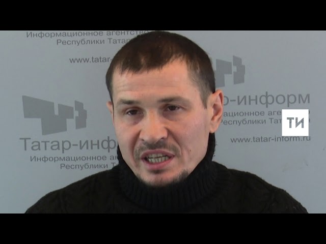 Интервью бывшего участника террористической организации в Татарстане