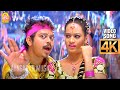 Kattipidikkum Karadiya 4K Video Song கட்டிப்பிடிக்கும் கரட�