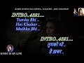 Kabhi Alvida Naa Kehna 𝐃𝐮𝐞𝐭 Karaoke With Scrolling Lyrics Eng हिंदी
