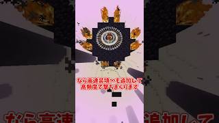 【マイクラ】百発百中の拡散∞vs神回避のエンダーマン【ゆっくり実況】