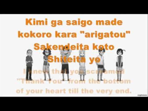 Anohana - secret base ~Kimi ga Kureta Mono~(full song) with lyrics