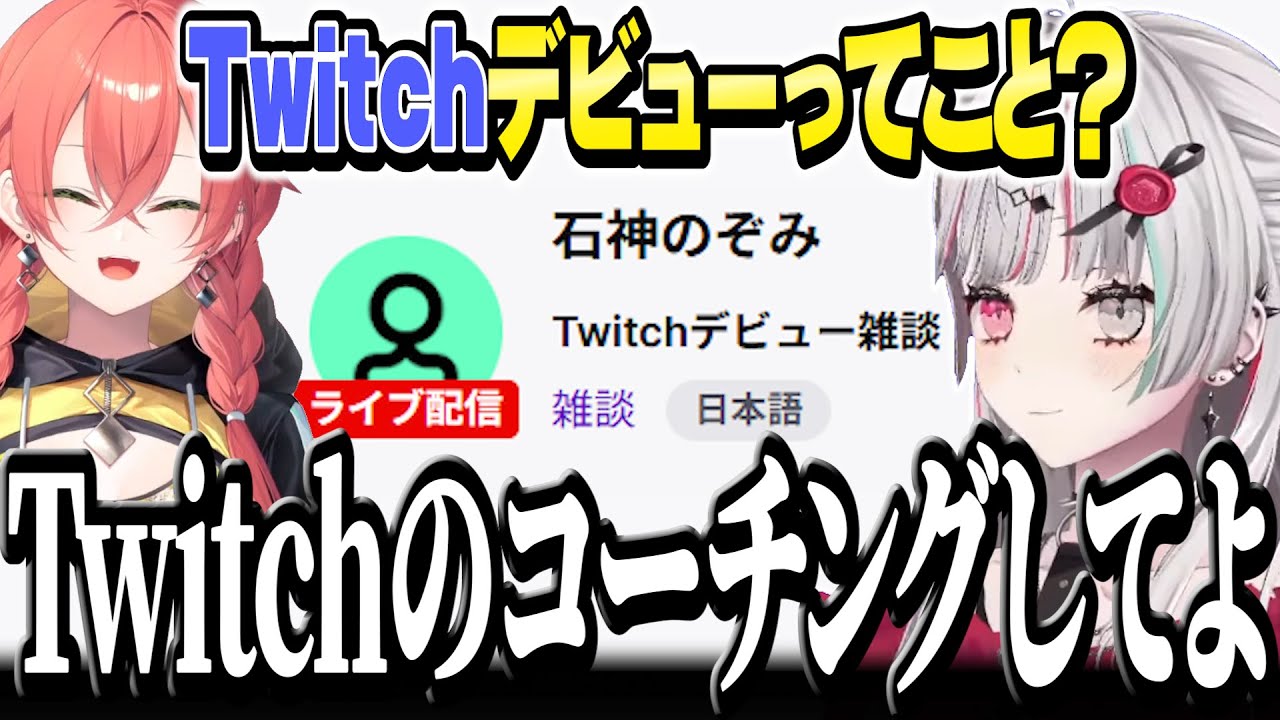 YouTubeサムネイル