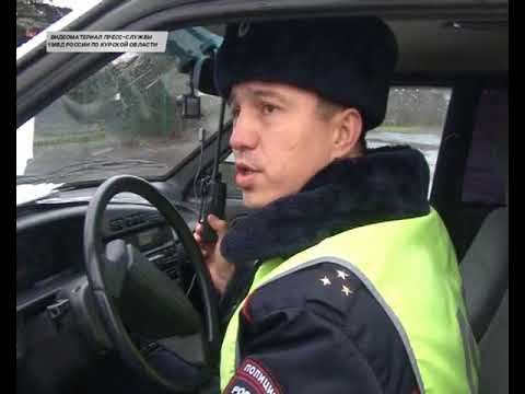 В Курске прошли очередные профилактические рейды сотрудников ГИБДД