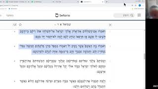 ספר שמואל א: פרק ו