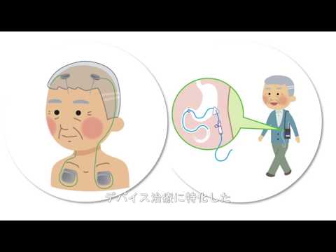 医学科 【順天堂大学】動画2019：大山彦光先生（医学部神経学講座】