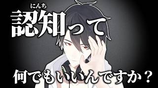 【大事】絶対言わなくていいと思いながらもあえてリスナーに伝える話【夢追翔 / にじさんじ / 切り抜き】