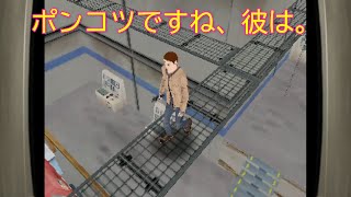 階段も上がれないポンコツ【BACK IN 1995】実況＃4