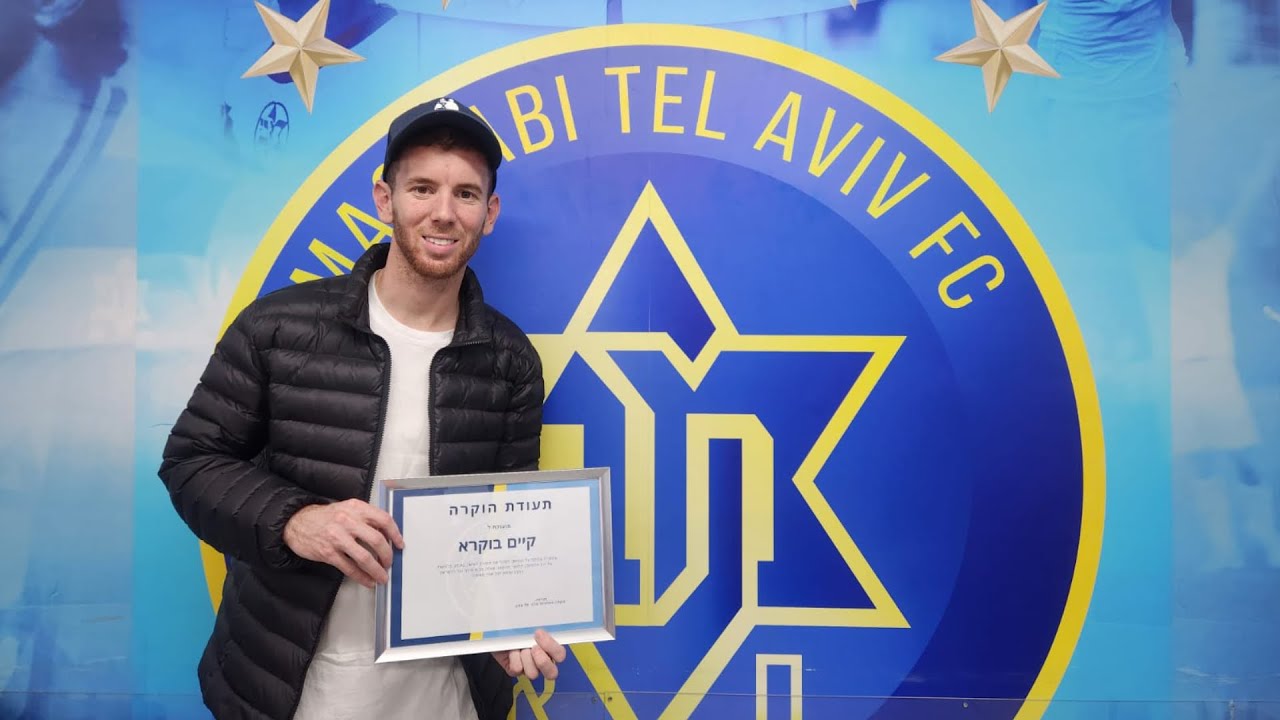 מעורר השראה: סיפורו של קיים בוקרא