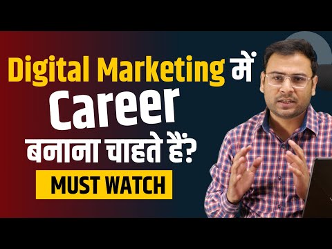 How to Optimize your LinkedIn Profile for Digital Marketing Job Umar Tazkeer