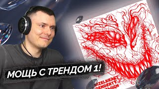 Медиа рецензия