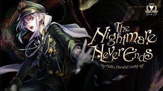 【消滅都市0.】イリアスラン地獄【Live配信】