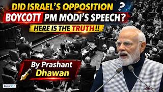 Did Israel's Opposition Boycott PM Modi's Speech? Here's the Truth Explained by Prashant Dhawan
