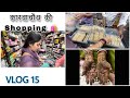 करवाचौथ की Shopping ️ KANIKASAPAN2630 Trending Viral Viralvideo Subscribe Outdoo