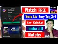 How to Watch Sony Ten 3 /Sony Ten 4 /Sony Liv || Sony Liv channel kaise dekhe @TechinHindi