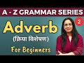 Adverb 2 English Grammar For Beginners In Hindi SSC CGL 2023 English With Rani Ma Am