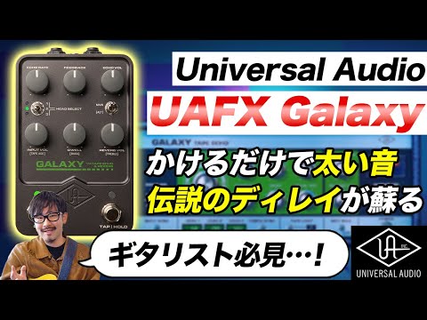 オーディオギャラクシーのロゴ